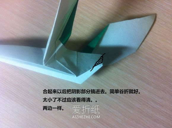 怎么折纸天鹅图解 手工立体天鹅的折法步骤- www.aizhezhi.com