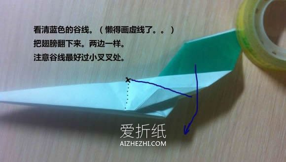 怎么折纸天鹅图解 手工立体天鹅的折法步骤- www.aizhezhi.com