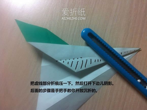 怎么折纸天鹅图解 手工立体天鹅的折法步骤- www.aizhezhi.com