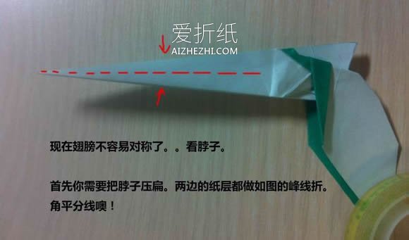 怎么折纸天鹅图解 手工立体天鹅的折法步骤- www.aizhezhi.com