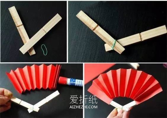 怎么做简单的纸扇图解 儿童纸扇子手工制作- www.aizhezhi.com