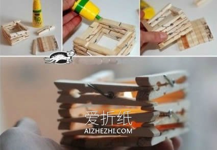 怎么做木夹子烛台图解 木夹子手工制作烛台- www.aizhezhi.com