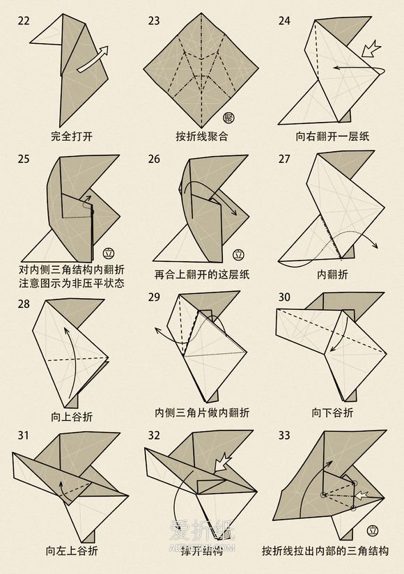 怎么折纸立体山羊图解 站立山羊的折法步骤- www.aizhezhi.com