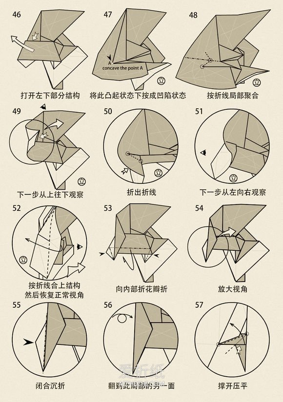 怎么折纸立体山羊图解 站立山羊的折法步骤- www.aizhezhi.com