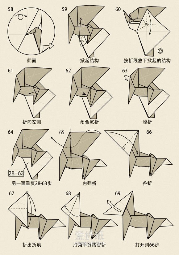 怎么折纸立体山羊图解 站立山羊的折法步骤- www.aizhezhi.com