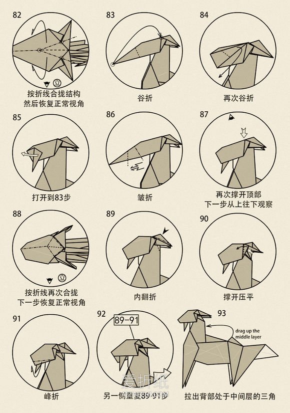 怎么折纸立体山羊图解 站立山羊的折法步骤- www.aizhezhi.com