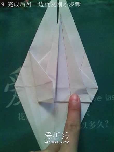 怎么折纸立体蜗牛图解 逼真蜗牛的折法过程- www.aizhezhi.com