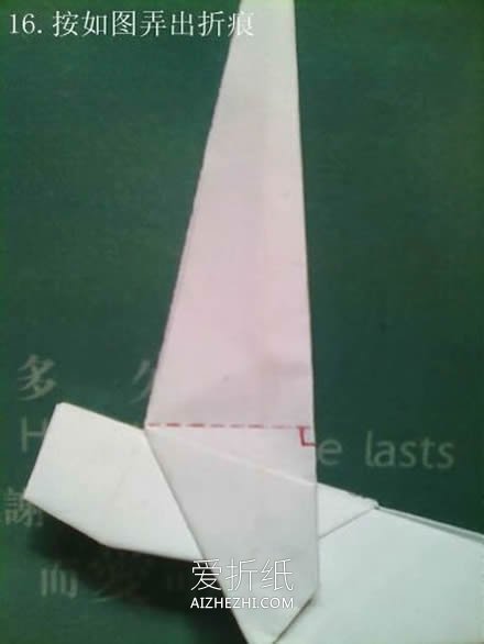 怎么折纸立体蜗牛图解 逼真蜗牛的折法过程- www.aizhezhi.com