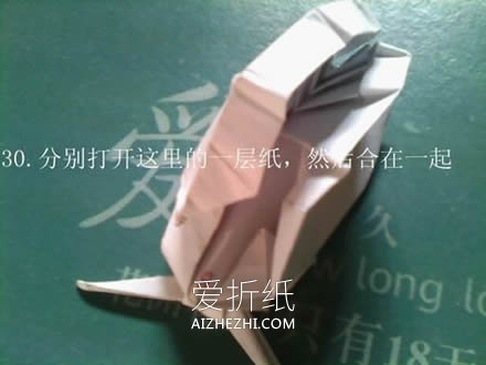 怎么折纸立体蜗牛图解 逼真蜗牛的折法过程- www.aizhezhi.com