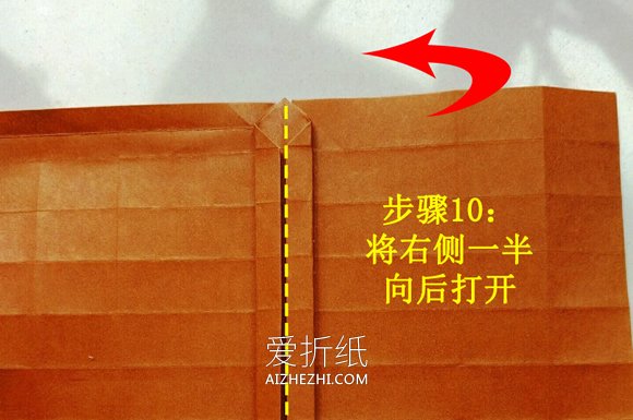 怎么折纸可爱宝箱图解 简单藏宝箱的折法步骤- www.aizhezhi.com