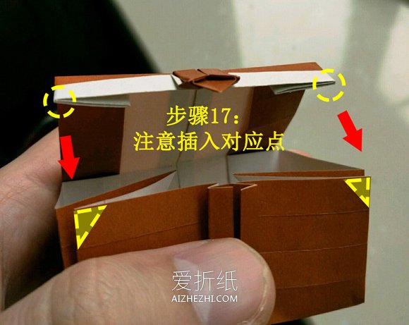 怎么折纸可爱宝箱图解 简单藏宝箱的折法步骤- www.aizhezhi.com
