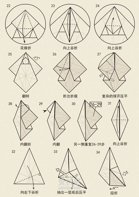 怎么折纸站立的兔子 复杂手工立体兔子的折法- www.aizhezhi.com