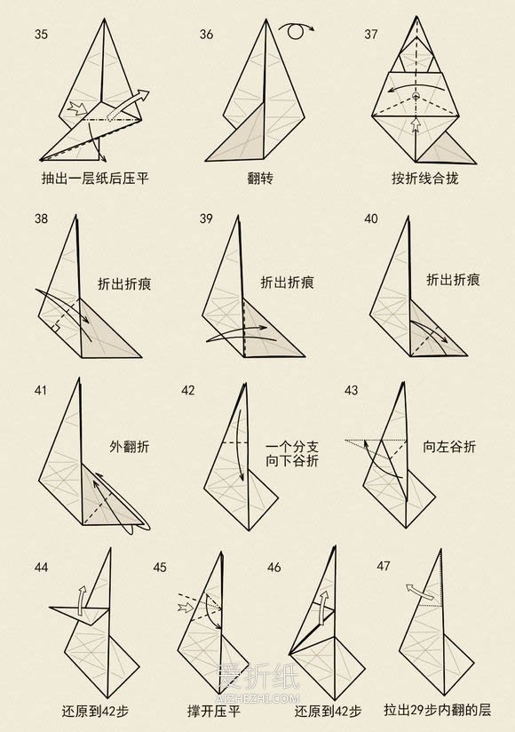 怎么折纸站立的兔子 复杂手工立体兔子的折法- www.aizhezhi.com