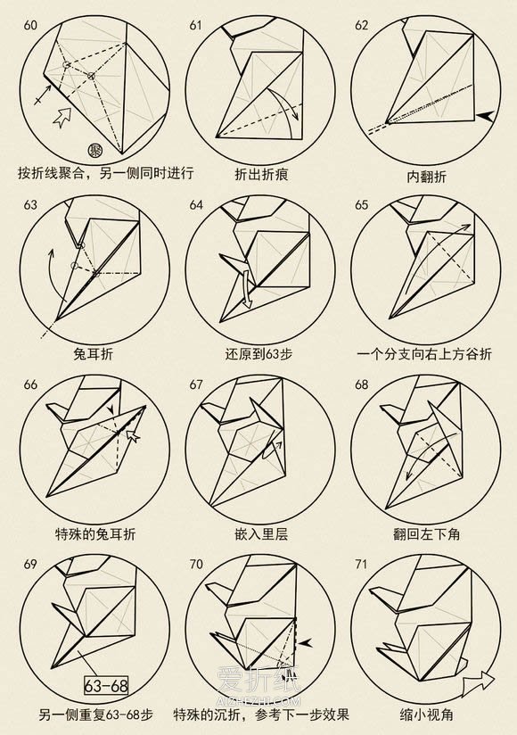 怎么折纸站立的兔子 复杂手工立体兔子的折法- www.aizhezhi.com