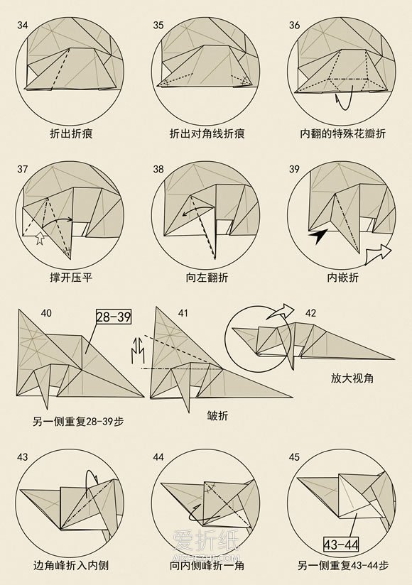 怎么折纸立体老鼠图解 复杂纸老鼠的折法步骤- www.aizhezhi.com