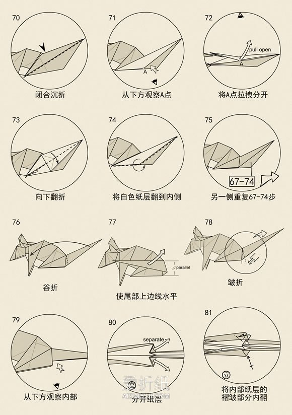 怎么折纸立体老鼠图解 复杂纸老鼠的折法步骤- www.aizhezhi.com