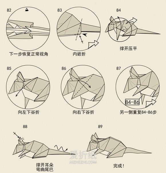 怎么折纸立体老鼠图解 复杂纸老鼠的折法步骤- www.aizhezhi.com