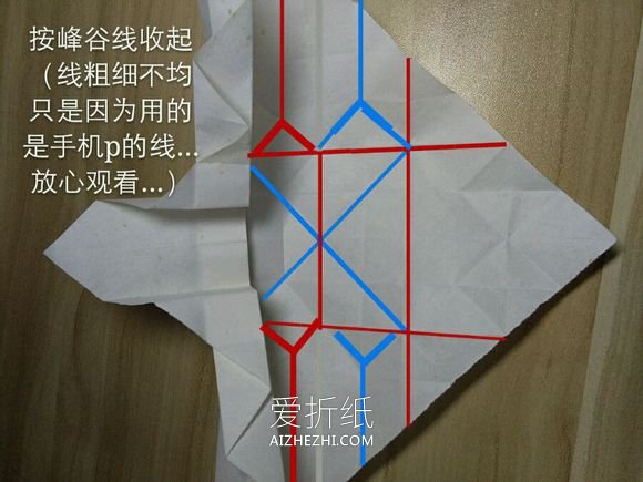 怎么折纸带翅膀爱心 最漂亮翅膀心的折法图解- www.aizhezhi.com