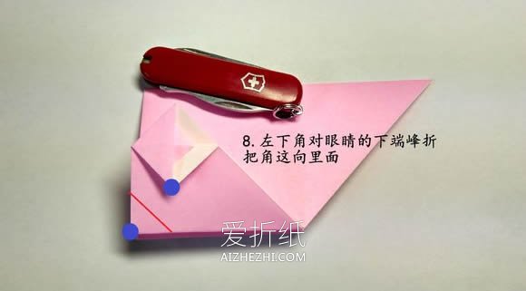 怎么折纸表情包鲸鱼 手工卡通鲸鱼的折法图解- www.aizhezhi.com