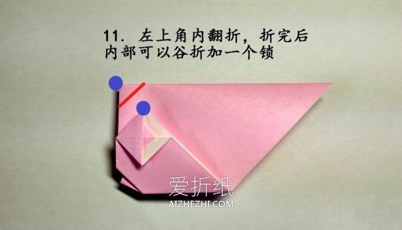 怎么折纸表情包鲸鱼 手工卡通鲸鱼的折法图解- www.aizhezhi.com