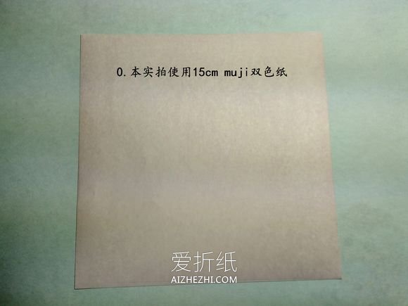 怎么折纸表情包鲸鱼 手工卡通鲸鱼的折法图解- www.aizhezhi.com