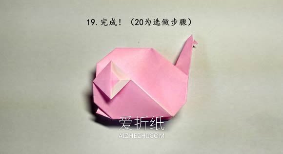 怎么折纸表情包鲸鱼 手工卡通鲸鱼的折法图解- www.aizhezhi.com