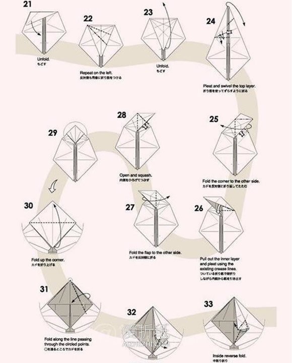 怎么折纸立体花栗鼠 复杂花栗鼠的折法图解- www.aizhezhi.com
