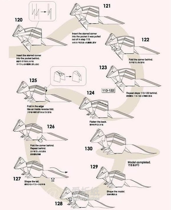 怎么折纸立体花栗鼠 复杂花栗鼠的折法图解- www.aizhezhi.com