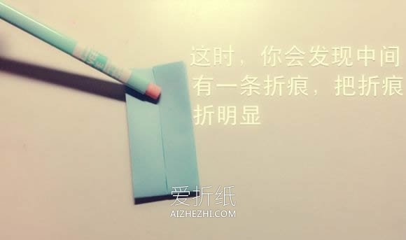 怎么用一张纸折书本 手工本子的折纸方法图解- www.aizhezhi.com