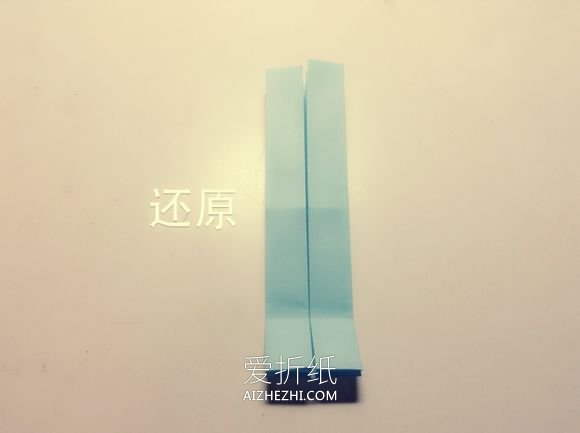 怎么用一张纸折书本 手工本子的折纸方法图解- www.aizhezhi.com