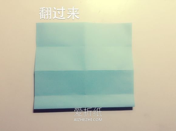 怎么用一张纸折书本 手工本子的折纸方法图解- www.aizhezhi.com