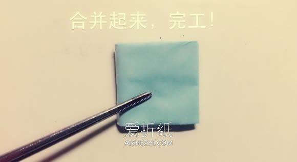 怎么用一张纸折书本 手工本子的折纸方法图解- www.aizhezhi.com