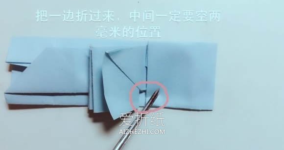 怎么用一张纸折书本 手工本子的折纸方法图解- www.aizhezhi.com