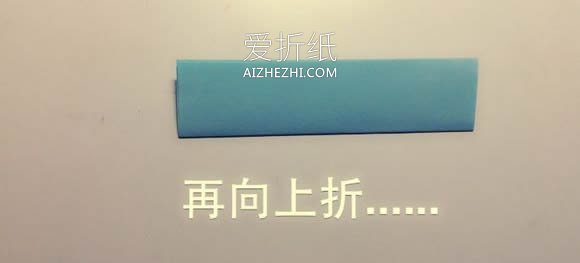 怎么用一张纸折书本 手工本子的折纸方法图解- www.aizhezhi.com