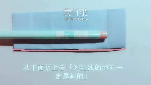 怎么用一张纸折书本 手工本子的折纸方法图解- www.aizhezhi.com