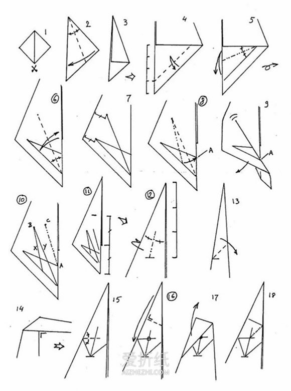 怎么折纸逼真的猫图解 复杂立体猫的折法步骤- www.aizhezhi.com