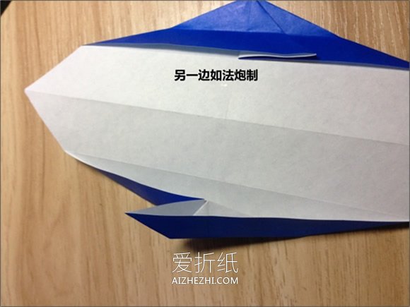 怎么折纸电量图标图解 手机电量标志的折法- www.aizhezhi.com