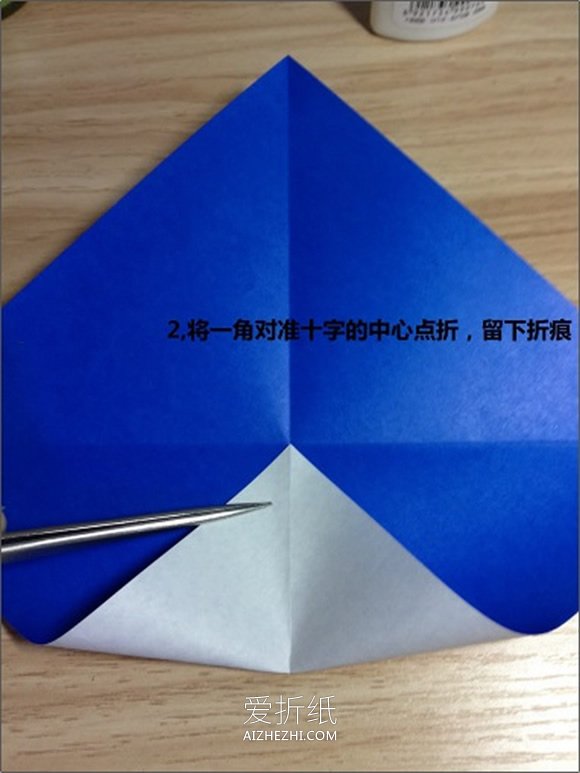 怎么折纸电量图标图解 手机电量标志的折法- www.aizhezhi.com