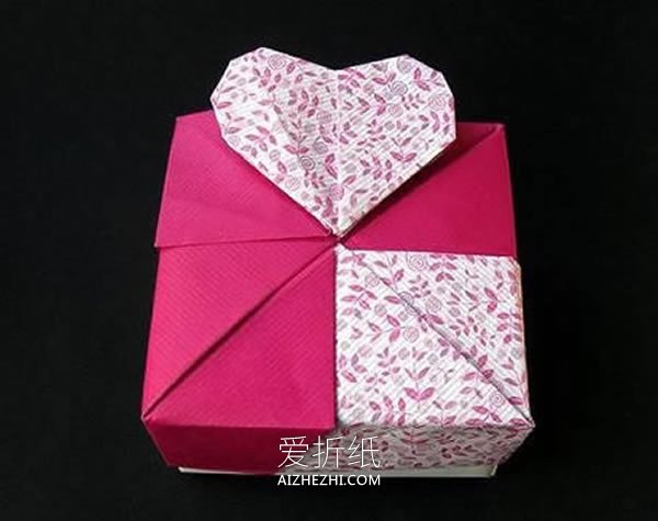 怎么折带爱心纸盒图解 有爱心礼品盒的折法- www.aizhezhi.com