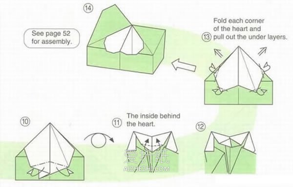 怎么折带爱心纸盒图解 有爱心礼品盒的折法- www.aizhezhi.com