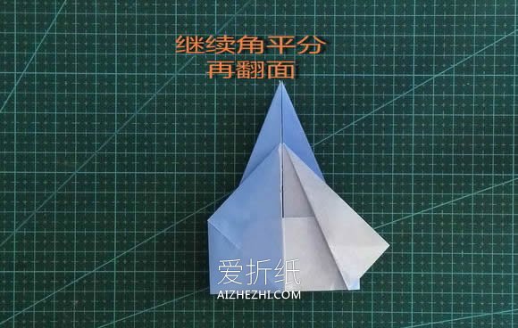 怎么折纸短发女生头像 手工女孩头部的折法- www.aizhezhi.com