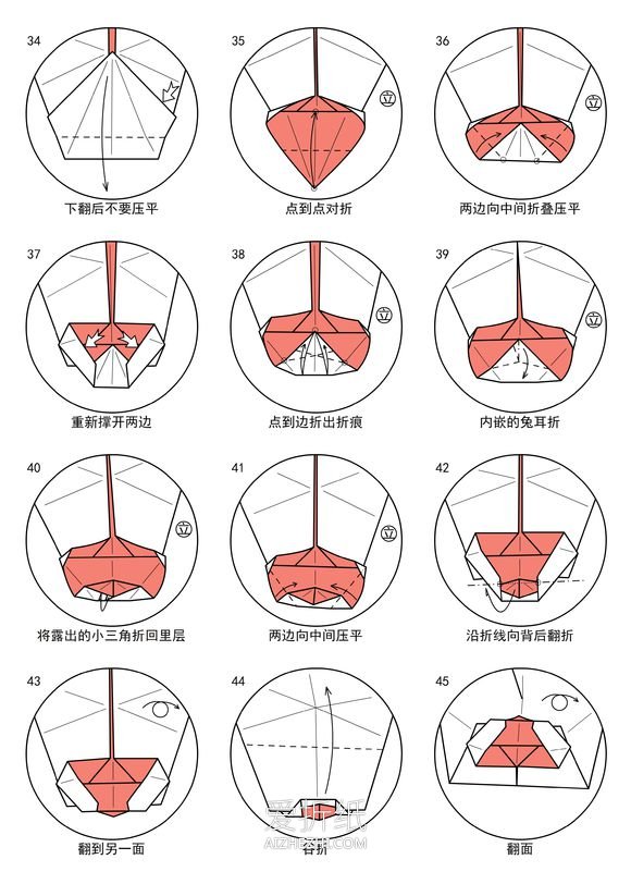 怎么折纸短尾猴图解 手工短尾巴猴子的折法- www.aizhezhi.com