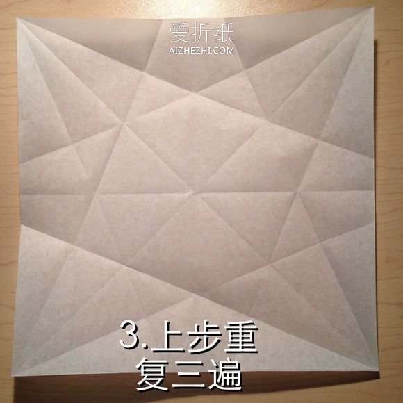 怎么折纸无限几何花 手工多层几何花的折法- www.aizhezhi.com