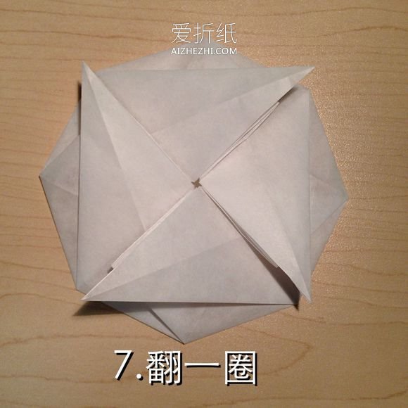 怎么折纸无限几何花 手工多层几何花的折法- www.aizhezhi.com