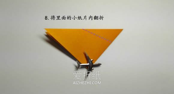 怎么折纸食人鱼图解 手工水虎鱼的折法步骤- www.aizhezhi.com