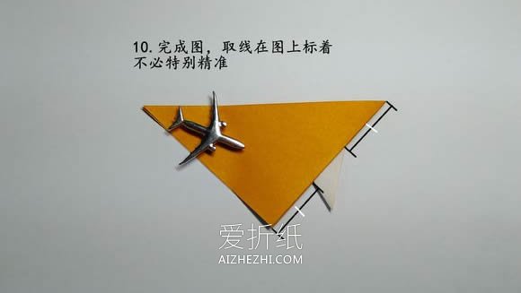 怎么折纸食人鱼图解 手工水虎鱼的折法步骤- www.aizhezhi.com