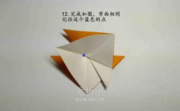 怎么折纸食人鱼图解 手工水虎鱼的折法步骤- www.aizhezhi.com