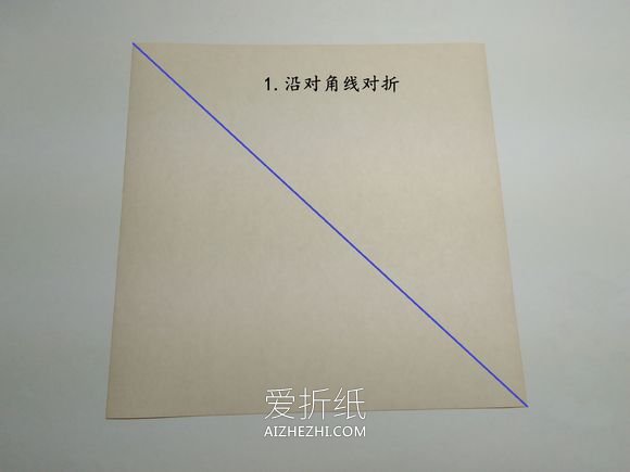 怎么折纸食人鱼图解 手工水虎鱼的折法步骤- www.aizhezhi.com