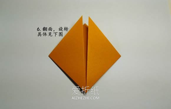 怎么折纸食人鱼图解 手工水虎鱼的折法步骤- www.aizhezhi.com