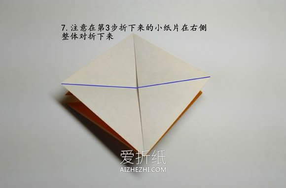 怎么折纸食人鱼图解 手工水虎鱼的折法步骤- www.aizhezhi.com